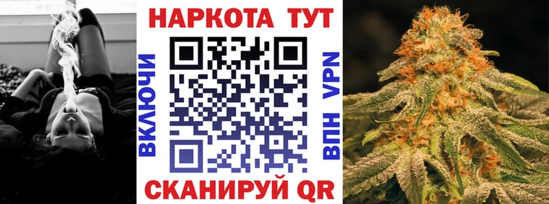 Виды наркотиков купить Черемхово Амфетамин  МЕФ  КОКАИН  Гашиш  Конопля  Альфа ПВП 