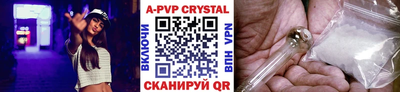Альфа ПВП крисы CK  где найти   Черемхово 