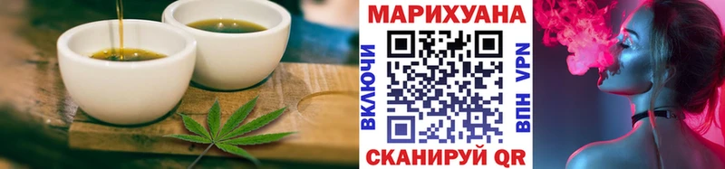 даркнет какой сайт  Черемхово  kraken как зайти  Печенье с ТГК марихуана  даркнет сайт 