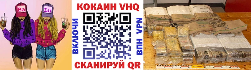 Кокаин Колумбийский  Черемхово 