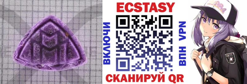 hydra ТОР  закладка  Черемхово  ЭКСТАЗИ 280 MDMA 