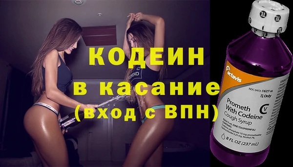COCAINE Медногорск