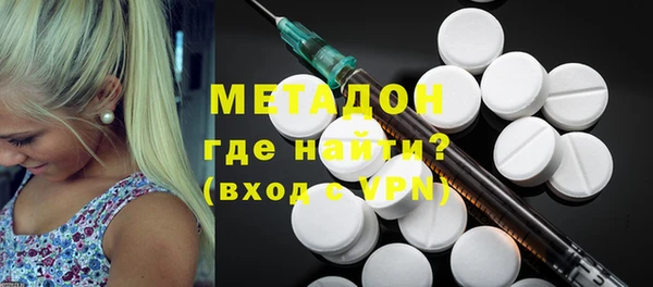 мяу мяу кристалл Алексин