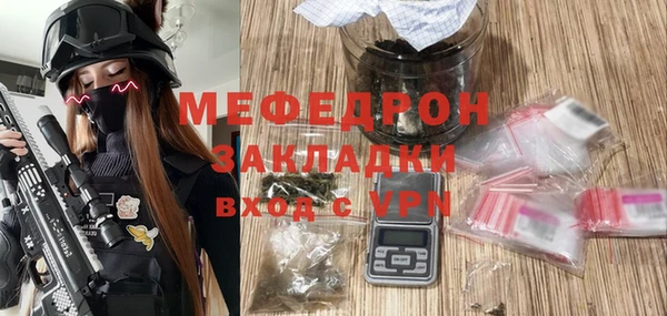 COCAINE Медногорск