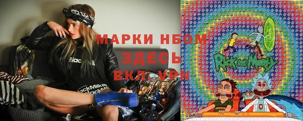 синтетический гашиш Абаза