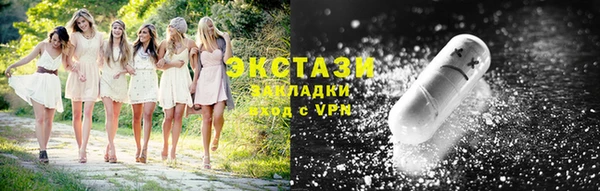 PSILOCYBIN Мегион
