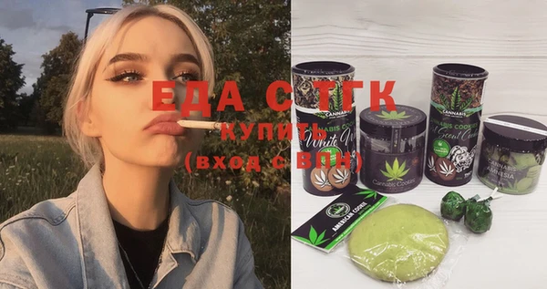 COCAINE Медногорск