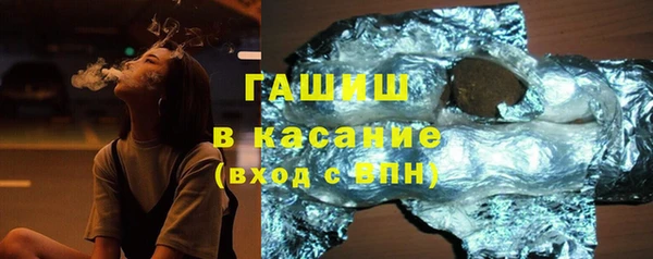 мяу мяу кристалл Алексин