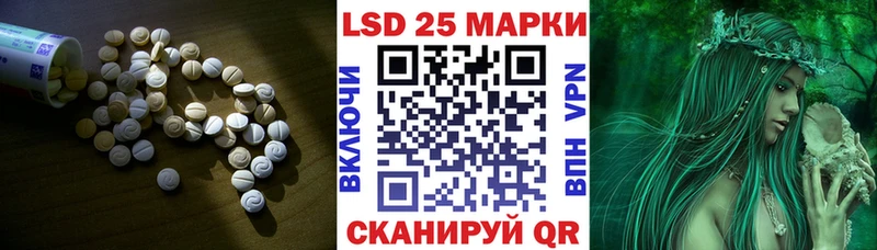 Лсд 25 экстази ecstasy  Черемхово 