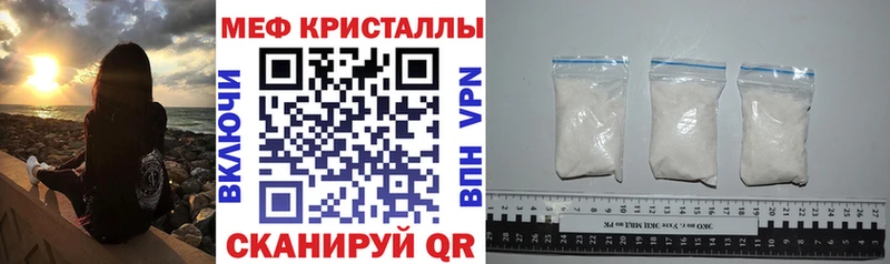 kraken вход  Черемхово  darknet Telegram  Мефедрон VHQ 
