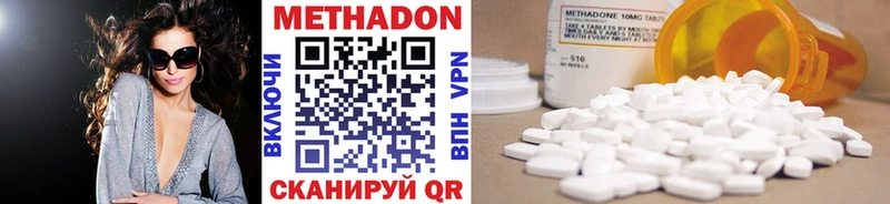 Метадон VHQ  дарк нет официальный сайт  Черемхово 