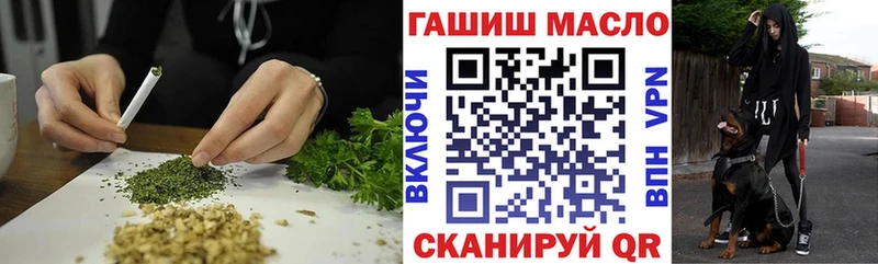 ТГК THC oil  Черемхово 